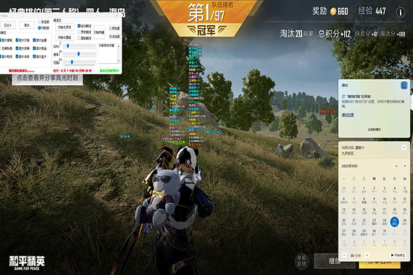 CF透视有多猖狂透视自瞄效果